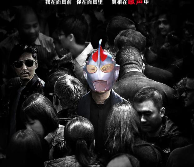 蒙面唱将潘粤明哪一期 潘粤明低音炮开嗓惊艳全场引轰动