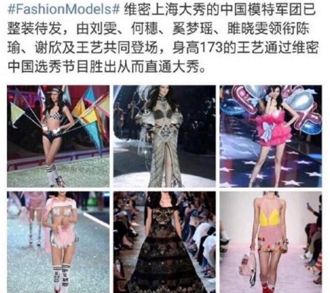 2017天使之路冠军是谁 储镒恬王艺争夺冠军撕逼不断