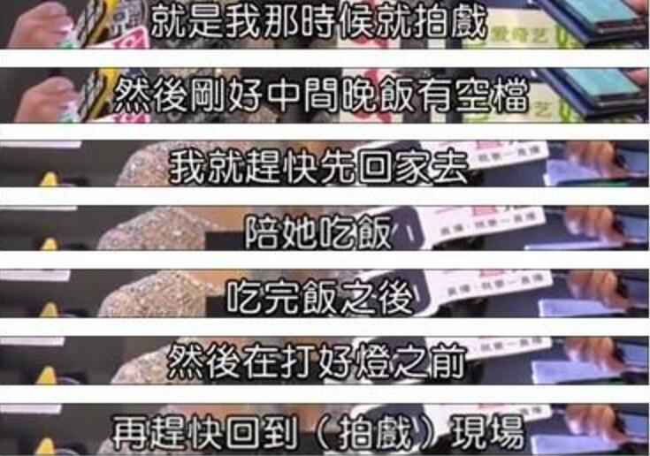 林心如自曝是女儿控 外出拍戏为陪女儿吃饭马不停蹄赶回家中