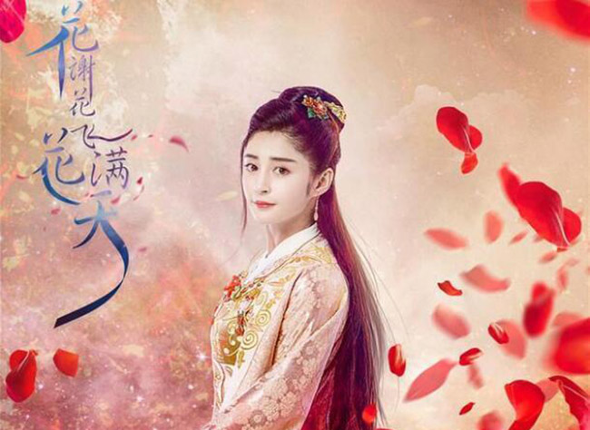 花谢花飞花满天李心艾结局 倾城痴恋花满天耍尽心思做傻事