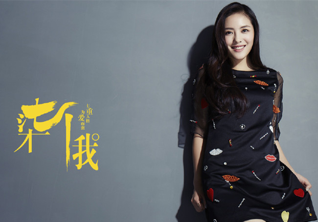 沈亦臻白欣欣结局怎样 白欣欣最后选择那种人格的他在一起