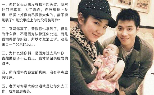 黄毅清发长文回应 黄奕胜诉黄毅清长文撕黄奕遭群嘲