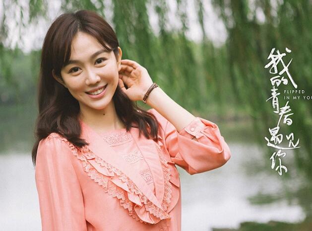 陈也李招娣结局怎样 我的青春遇见你原著小说结局是什么