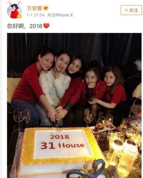 应采儿李小璐不是闺蜜吗 泰迪姐妹团谁出事谁走人是真的吗