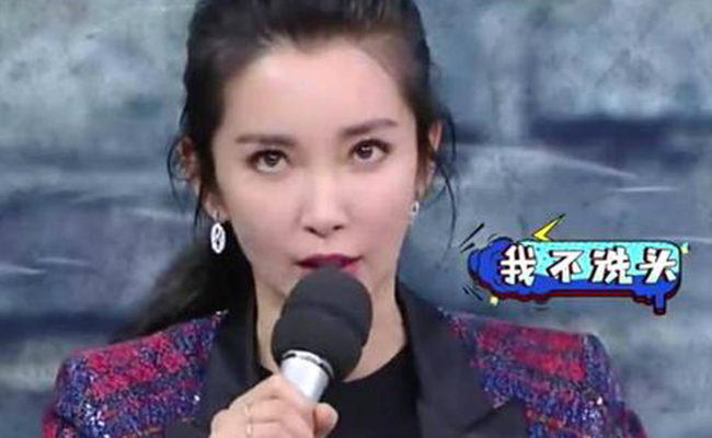 李冰冰自曝不洗头 接地气自黑男友不能忍受暗搓搓秀恩爱