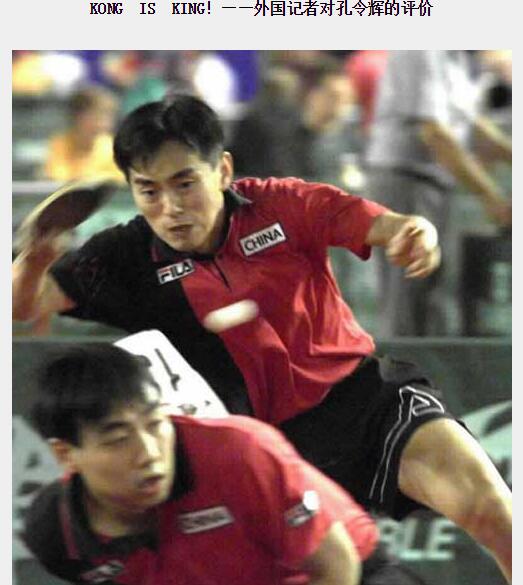 你的kingkong指的是孔令辉吗 马苏疑似cos麋鹿成圣诞夜女主