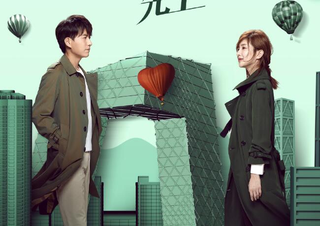 恋爱先生结局怎样 程皓罗玥大结局曝光惊现大逆转