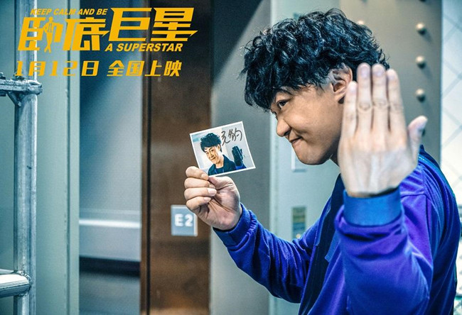 卧底巨星为什么改档 片方原因突然改档延迟上映