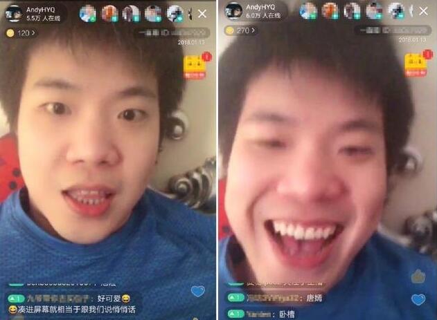 黄毅清直播爆料 无视马苏状告竟扯出另外一名做头发女星是谁