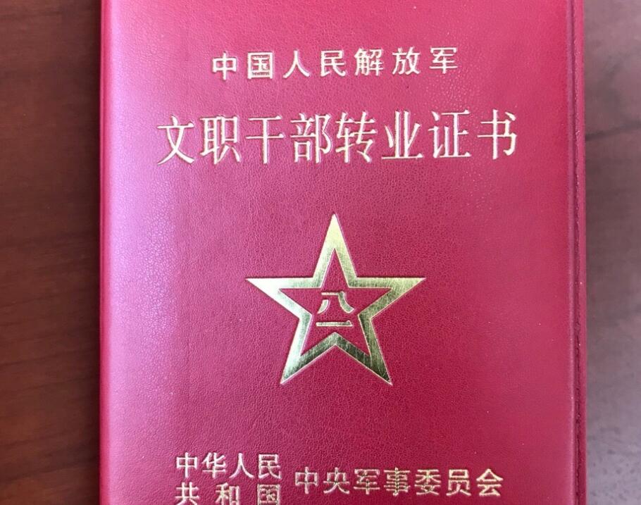 侯勇宣布结束军旅生涯 侯勇正式告别部队真正成为一名演员