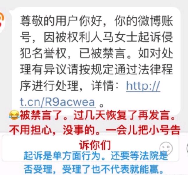 黄毅清小号是哪个 频繁换头像透露账号封停小号再扒马苏