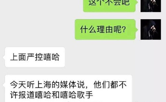 歌手2018李泉 曝gai被PGone牵连退赛视频被删剪李泉紧急补位