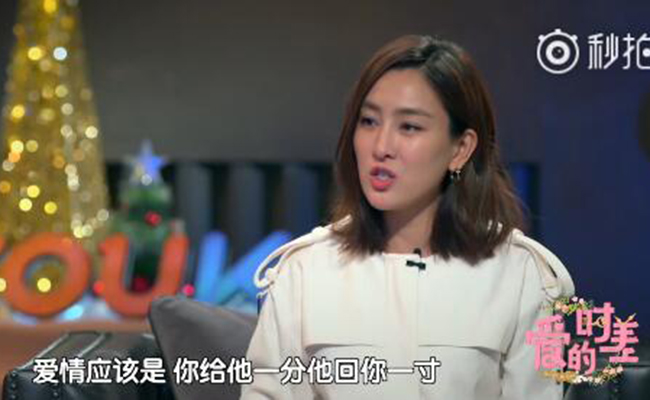 马苏首谈分手原因 爱情要我一分你一寸暗示孔令辉不够爱