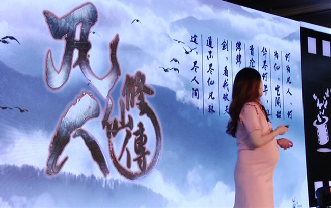 凡人修仙传电视剧为什么不拍 疑似女主出事被换停拍知乎