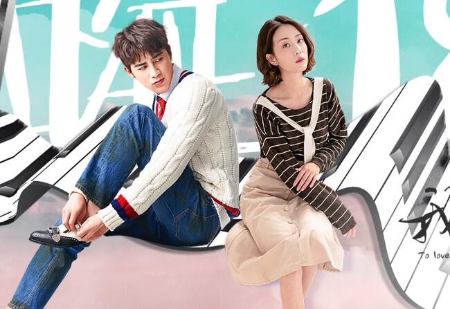 我站在桥上看风景结局曝光 与原著小说大不同改得面目全非