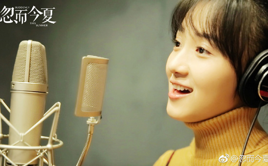 忽而今夏结局是什么 小说结局番外有两个一悲一喜