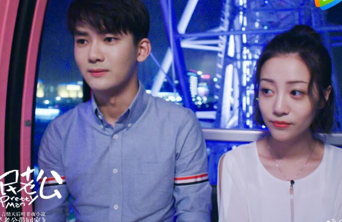 国民老公神秘人秦是谁 和乔乔微信聊天神秘人真实身份是他吗