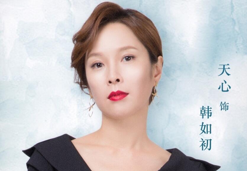 韩如初为什么害死乔安好孩子 韩如初心狠手辣杀人结局遭报应