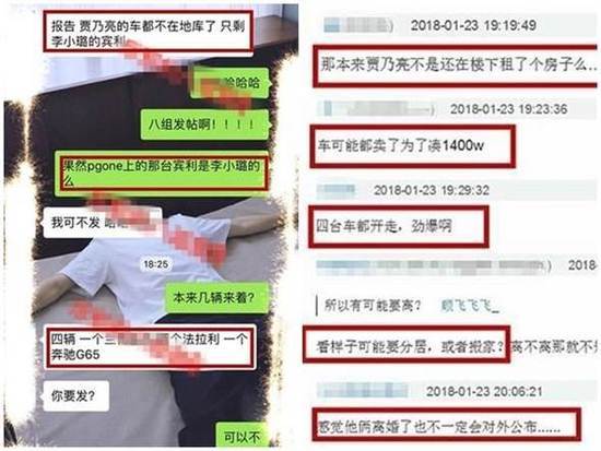 贾乃亮李小璐分居 贾乃亮李小璐婚变罪魁祸首就是他引公愤