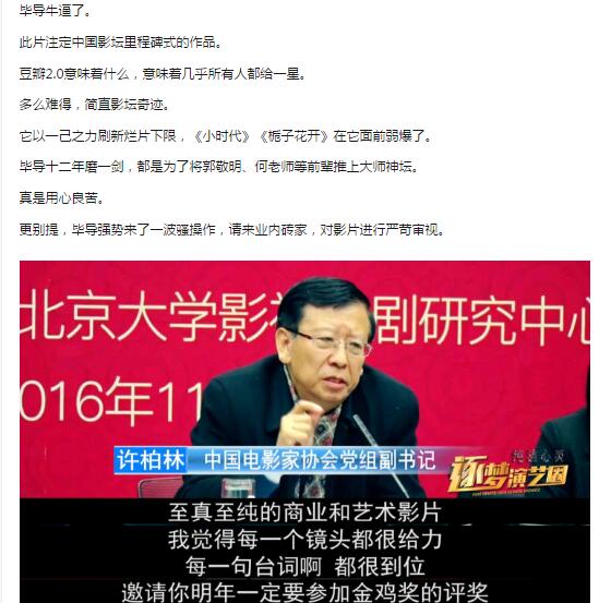 电影纯洁心灵知乎评价 纯洁心灵筑梦演艺圈知乎豆瓣被骂成翔