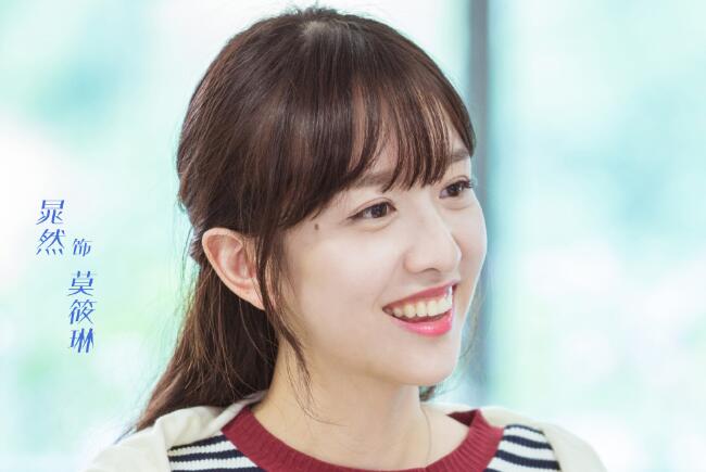 初遇在光年之外莫筱琳结局 与韩国伦感情出现挫折结局引猜测