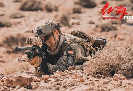 红海行动真实事件是什么 红海行动结局是什么意思