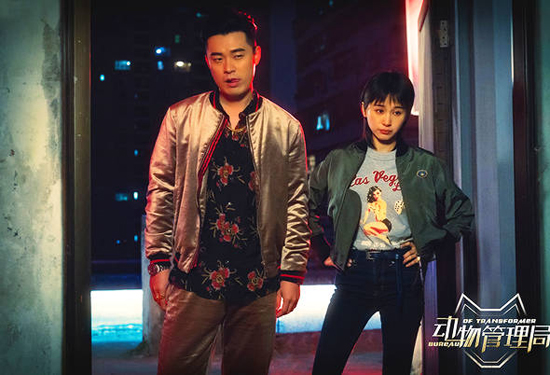 动物管理局电视剧演员角色曝光 动物管理局剧情介绍