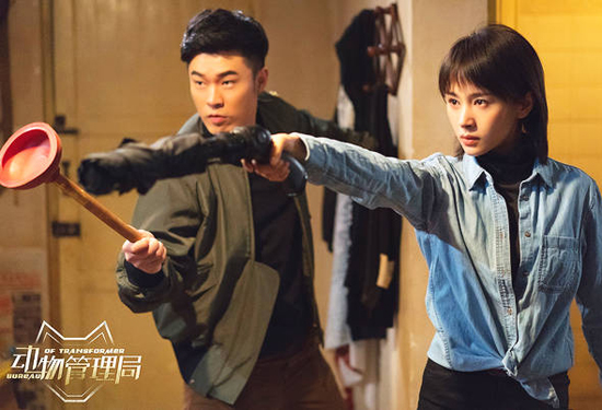 动物管理局电视剧演员角色曝光 动物管理局剧情介绍