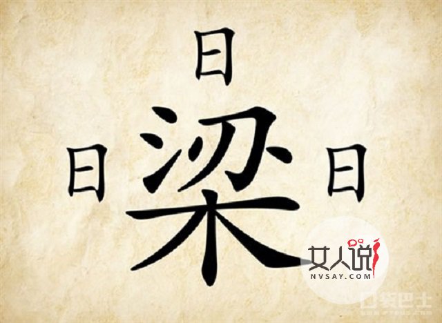 绕梁三日仍回响，世上好音乐！