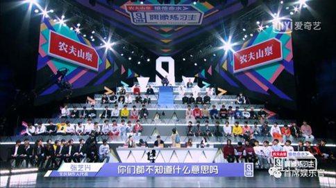 《偶像练习生》出道代言费曝光 或成最贵组合商业代言高达千万