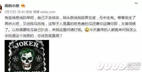 斗鱼蛇哥回斗鱼直播还钱是真的吗 斗鱼蛇哥还能火起来吗