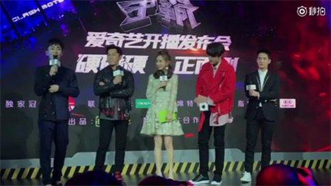 《机器人争霸》发布会Angelababy现场称体重只有46kg 杨幂和baby谁更轻?