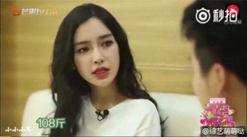 《机器人争霸》发布会Angelababy现场称体重只有46kg 杨幂和baby谁更轻?