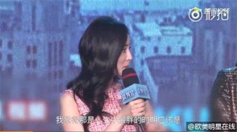 《机器人争霸》发布会Angelababy现场称体重只有46kg 杨幂和baby谁更轻?