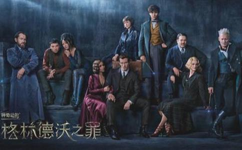 电影神奇动物在哪里2什么时候上映剧情怎么样好看吗