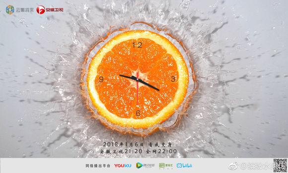 水果传纪录片多久更新 水果传有几集