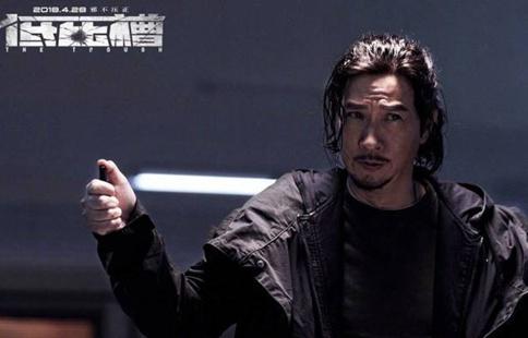 《低压槽》定档4月28日上映 《低压槽》讲的是什么故事?