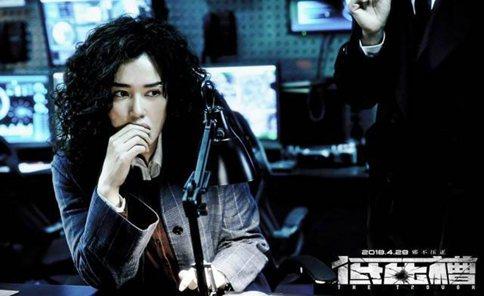 《低压槽》定档4月28日上映 《低压槽》讲的是什么故事?