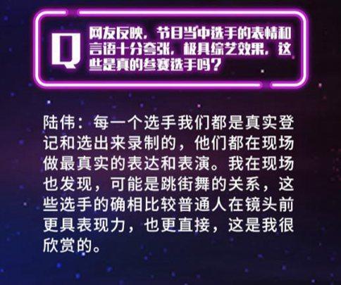 这就是街舞导演回应剪辑问题 韩庚戏份为什么是最少的?