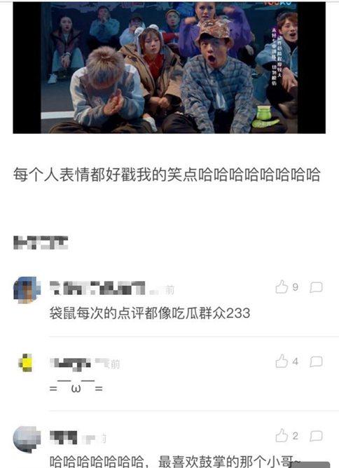 这就是街舞导演回应剪辑问题 韩庚戏份为什么是最少的?