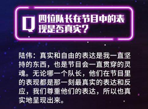 这就是街舞导演回应剪辑问题 韩庚戏份为什么是最少的?