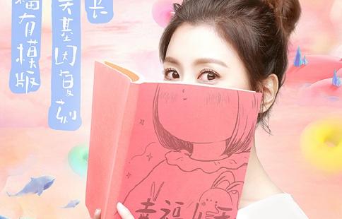 《妈妈是超人3》邓莎是谁?邓莎孩子的父亲成迷