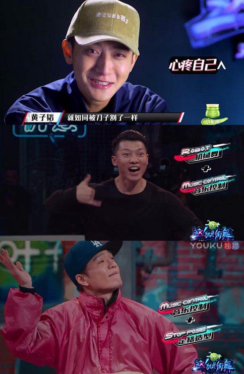 《这就是街舞》晋级赛赛制引争议?四位队长轮流被打脸