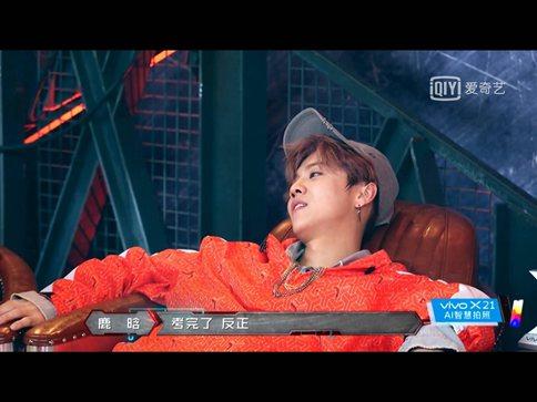 鹿晗北京瘫是什么梗?鹿晗在热血劲舞团跳的舞种叫什么?