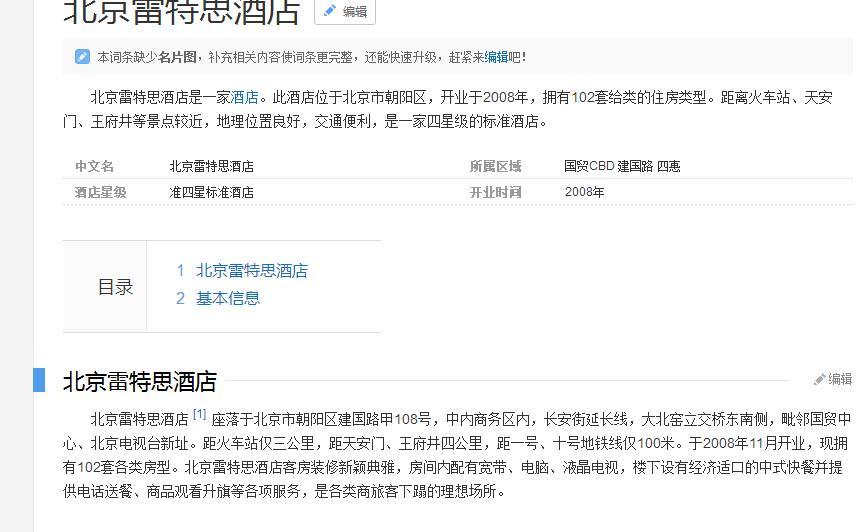 36岁姚笛被成功求婚 富二代男友身份揭秘