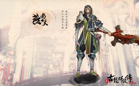 古龙笔下排名第一高手是谁以及古龙笔下十大高手介绍