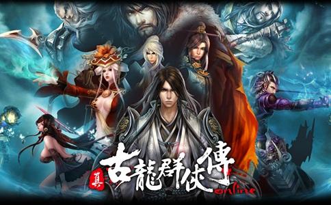 古龙笔下排名第一高手是谁以及古龙笔下十大高手介绍