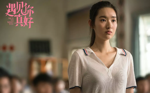 电影遇见你真好片尾曲是什么因为遇见你歌词欣赏