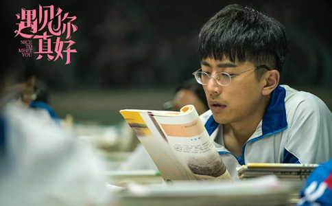 电影遇见你真好片尾曲是什么因为遇见你歌词欣赏