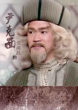 古龙三公子与金庸三杰分别指的是谁?